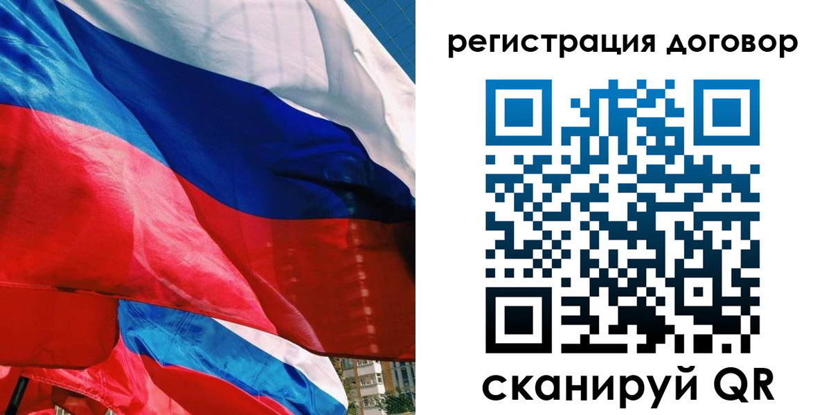 прописка штамп в Окуловке
