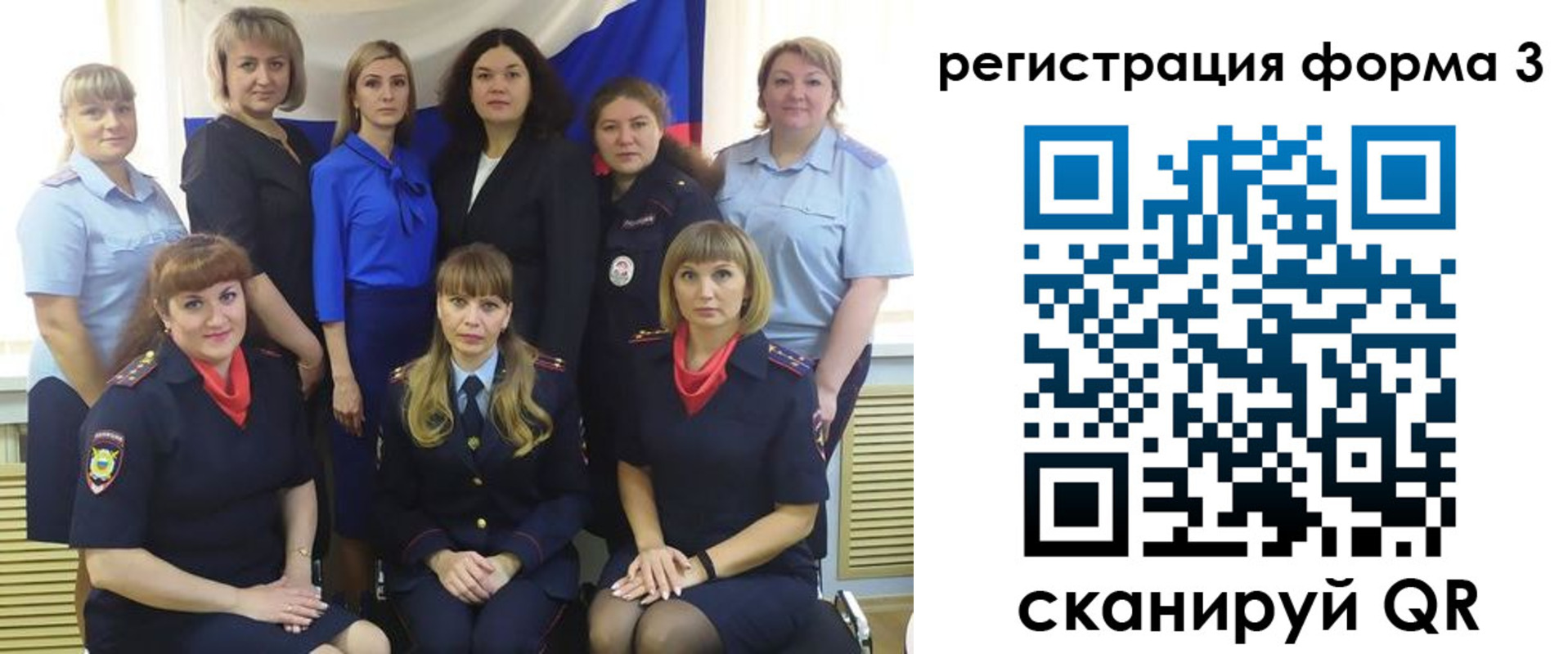 временная прописка в Окуловке